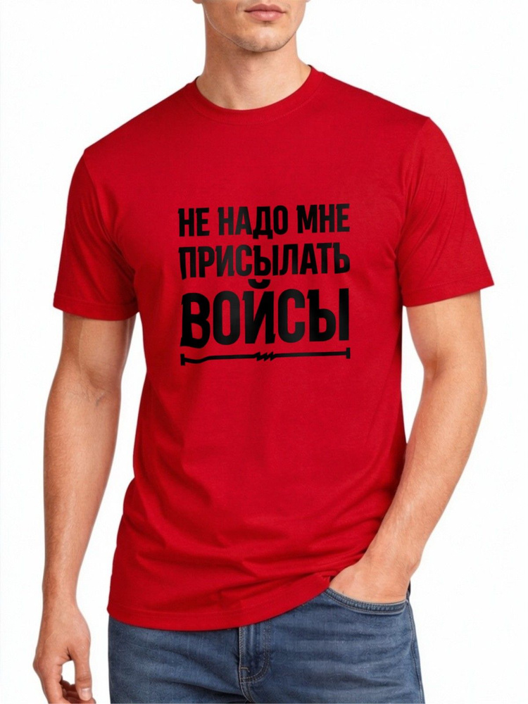 Футболка US Basic 1 шт #1