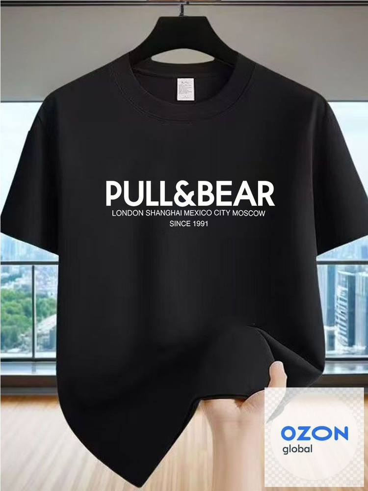 Футболка Pull&Bear #1