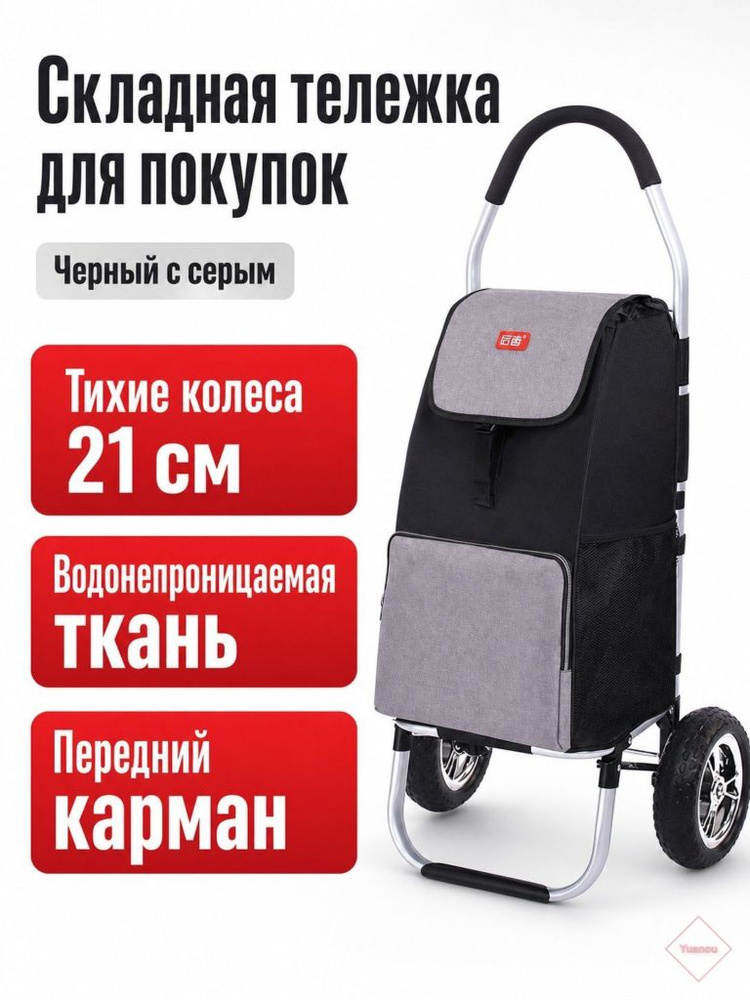 Чемодан #1