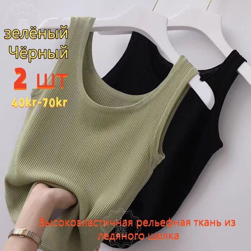 Топ, 2 шт #1