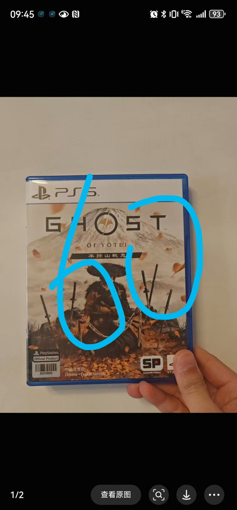 Игры для PS4 #1
