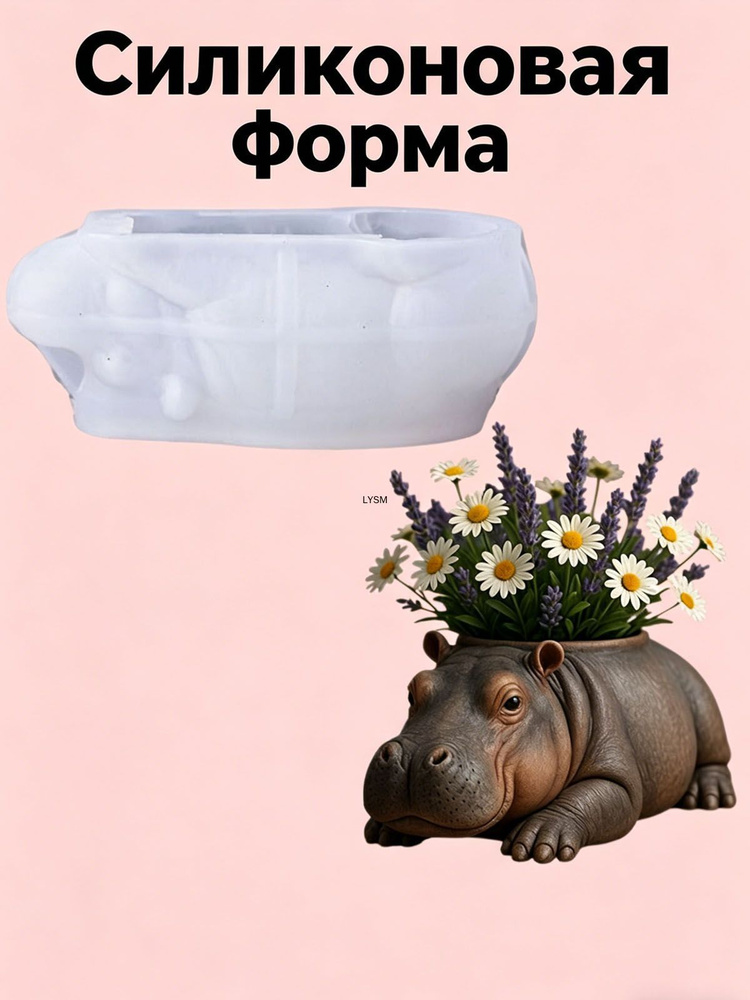 Кулинарная форма #1