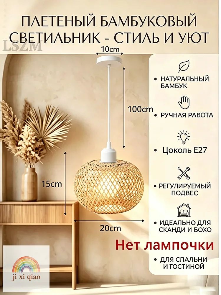 Люстра, E27, 30 Вт #1