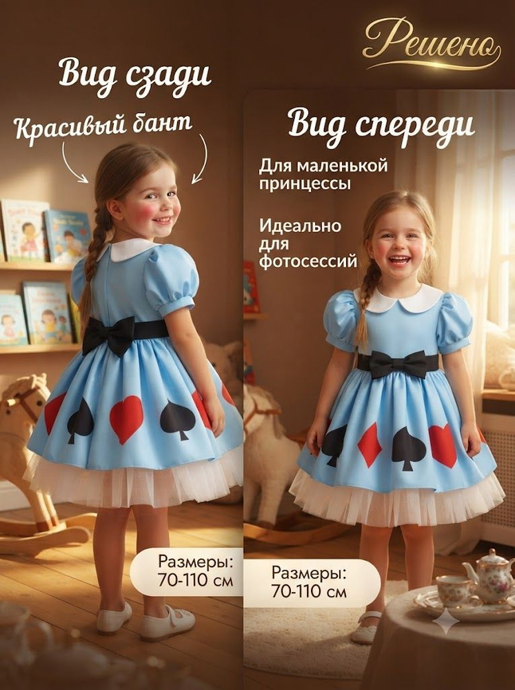 Платье #1