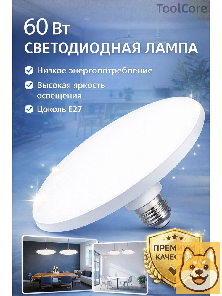 Люстра, E27, 60 Вт #1