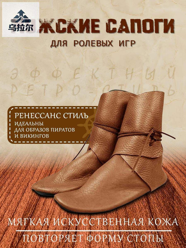 Ботинки #1