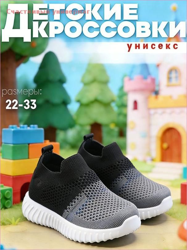 Туфли #1