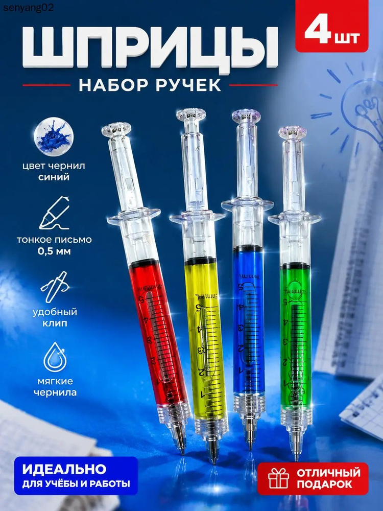  Ручка #1