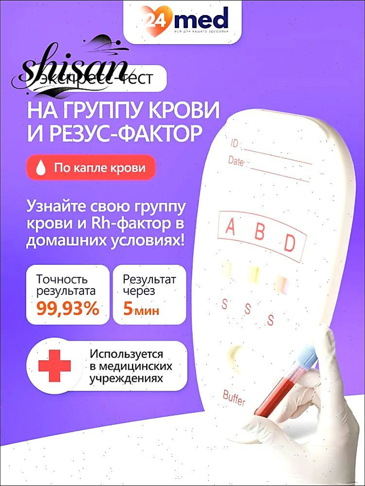 тест #1