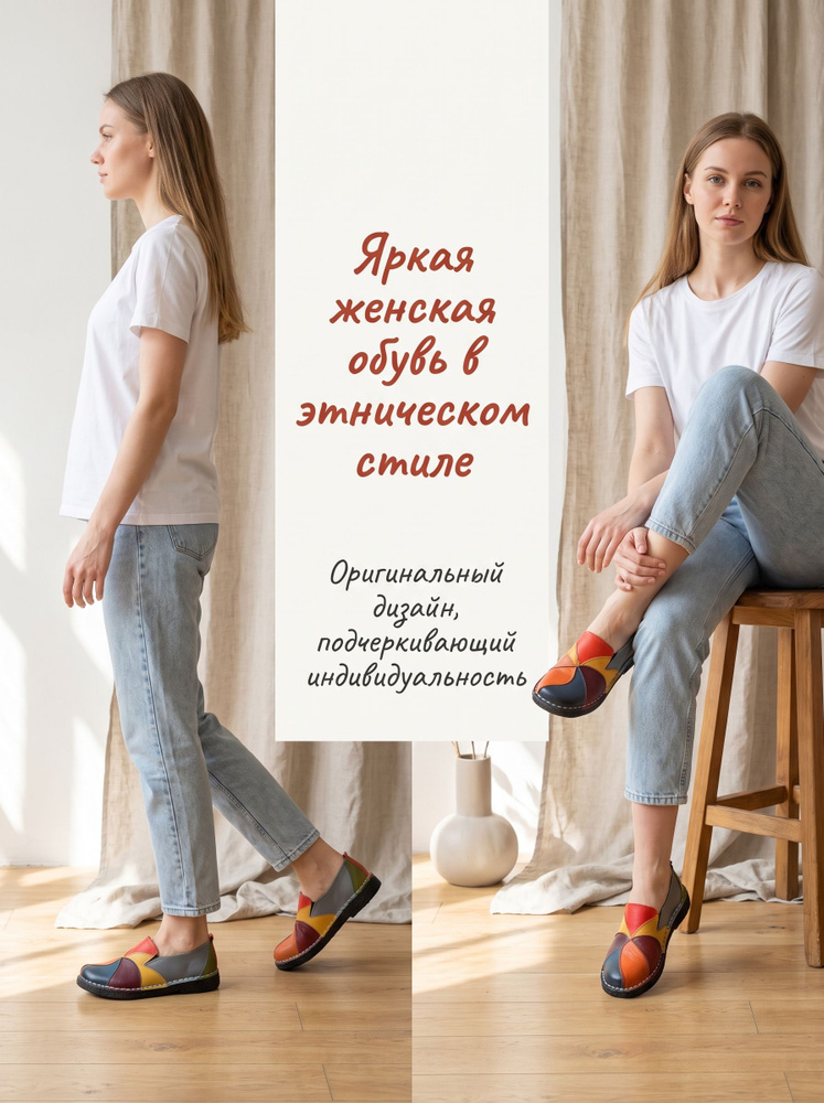Туфли #1