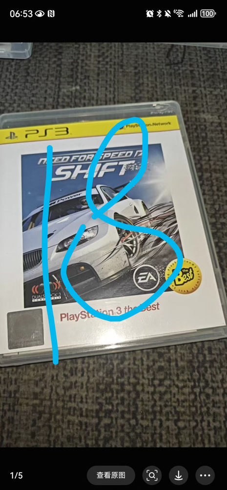 Игры для PS4 #1