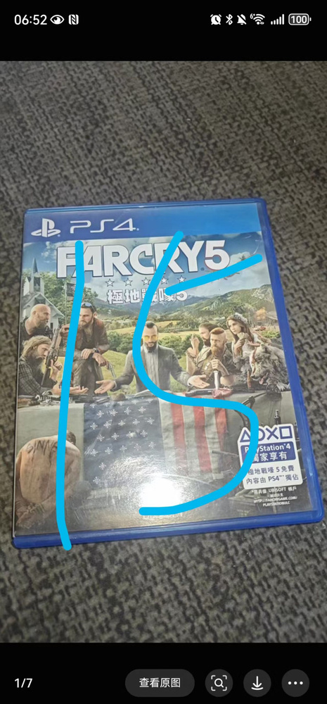 Игры для PS4 #1