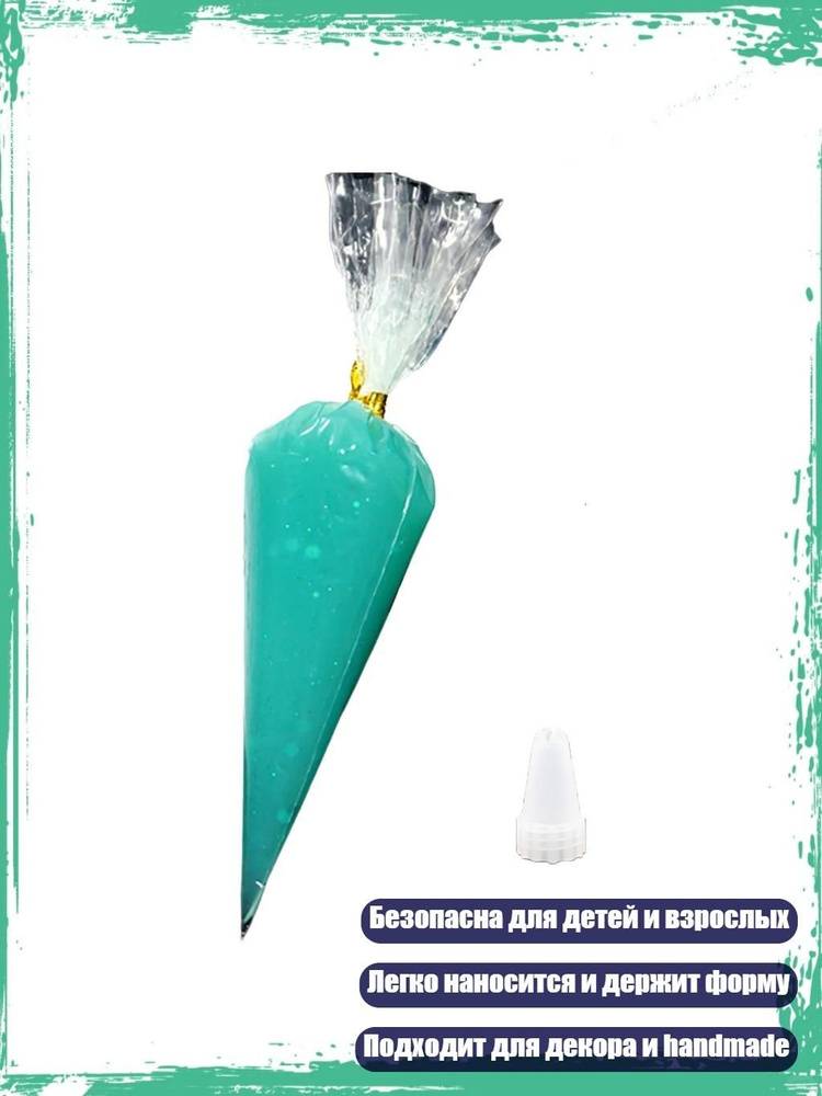  Глиттер/ 60 г. #1