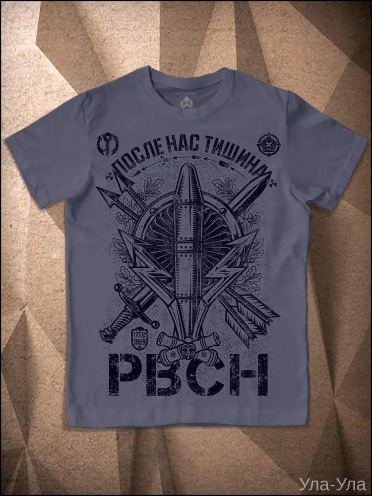 Футболка #1