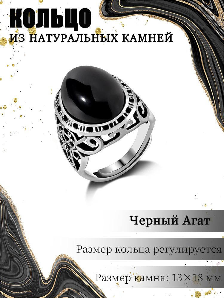 Кольцо #1