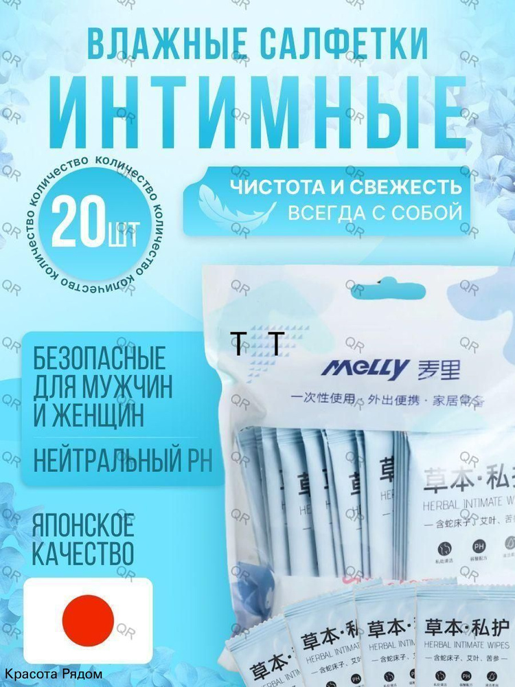 Дезодорант #1