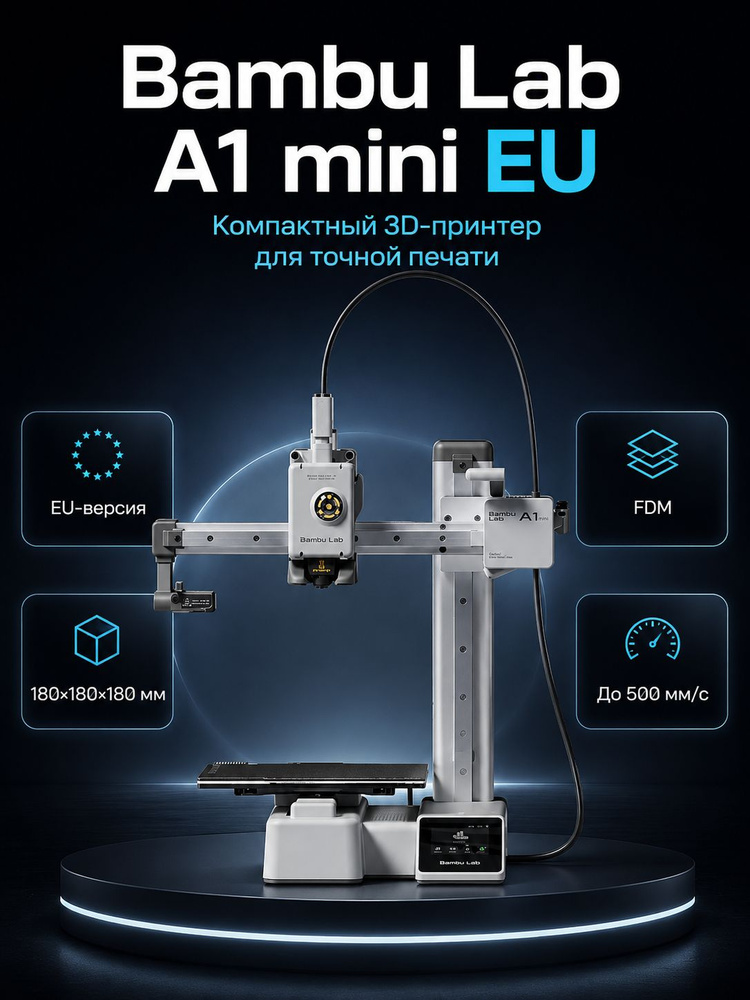 3D принтер Bambu Lab A1 Mini EU-версия #1