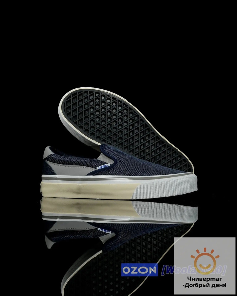 Кеды Vans #1