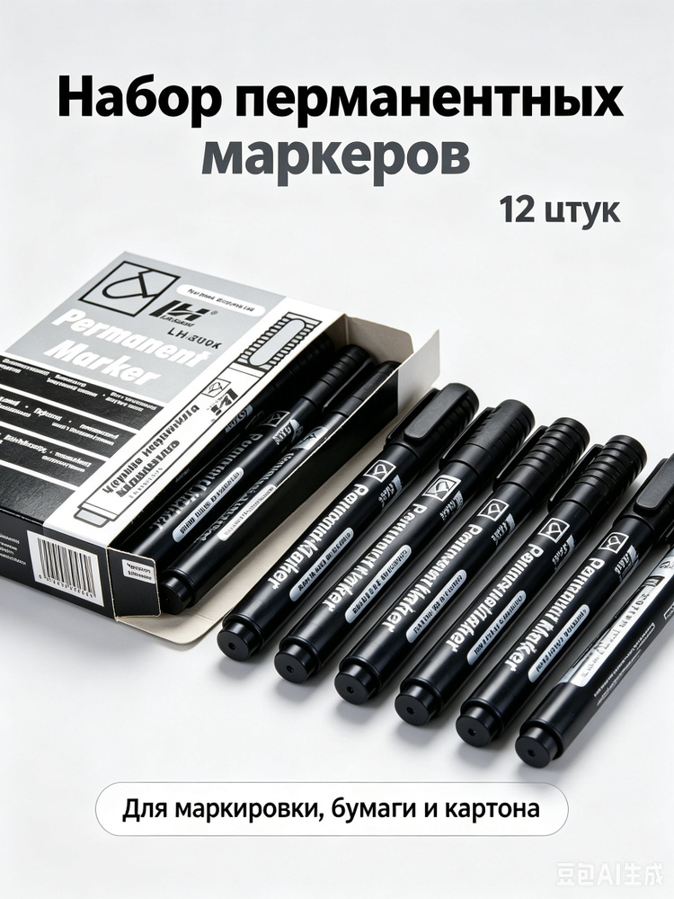  Маркер #1