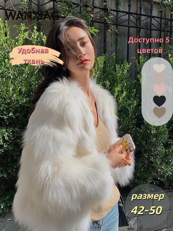 Пальто #1