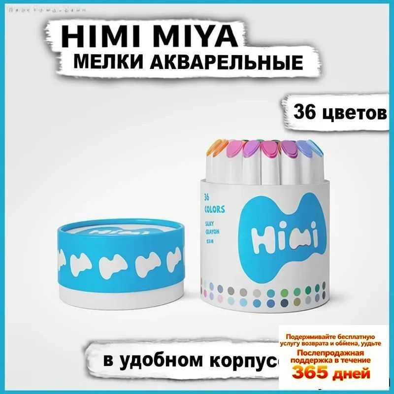  Пастель/ 815 г. #1