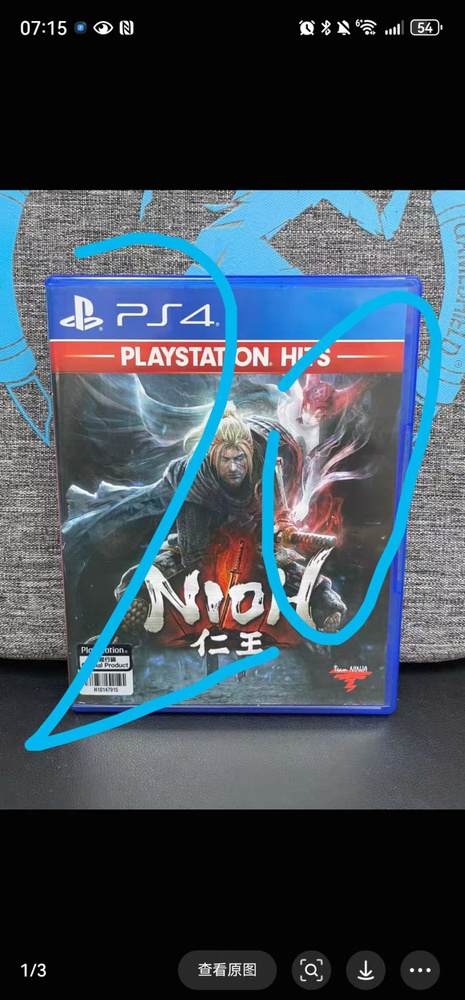 Игры для PS4 #1
