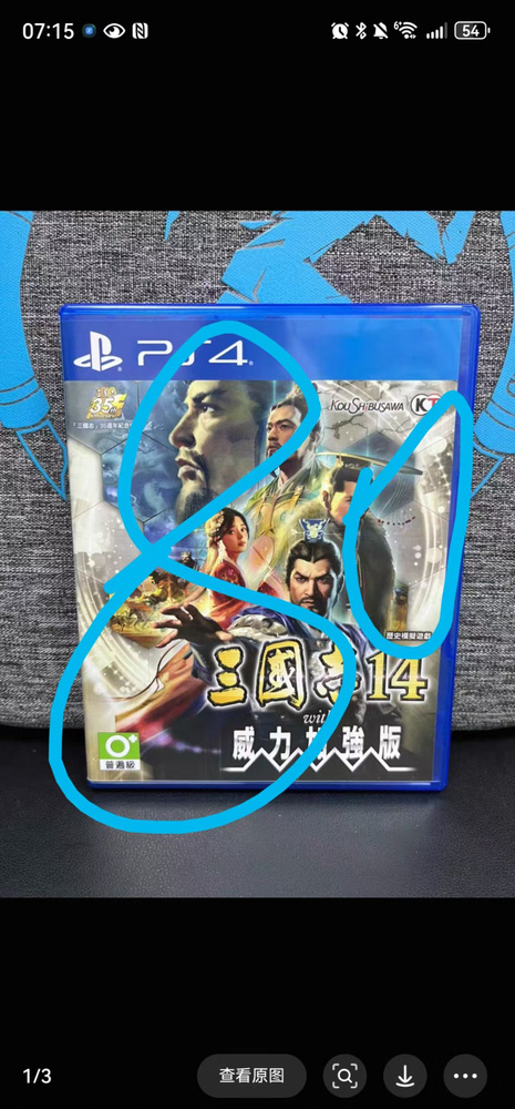 Игры для PS4 #1