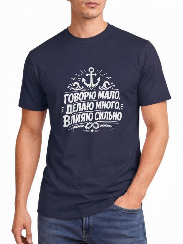 Футболка US Basic 1 шт #1