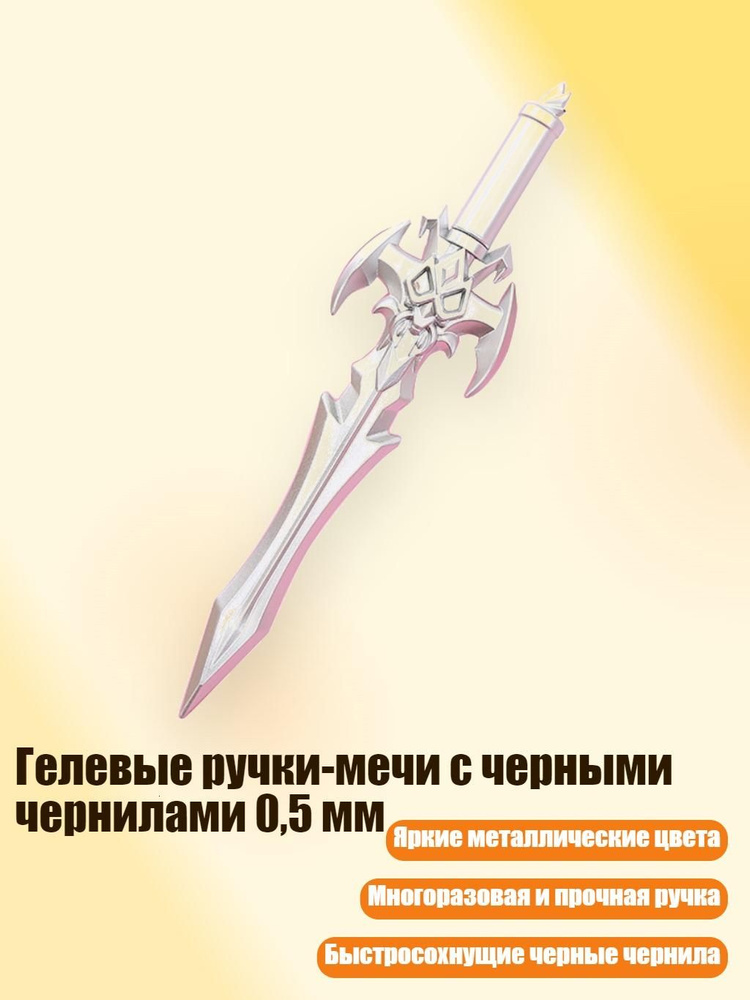  Ручка #1