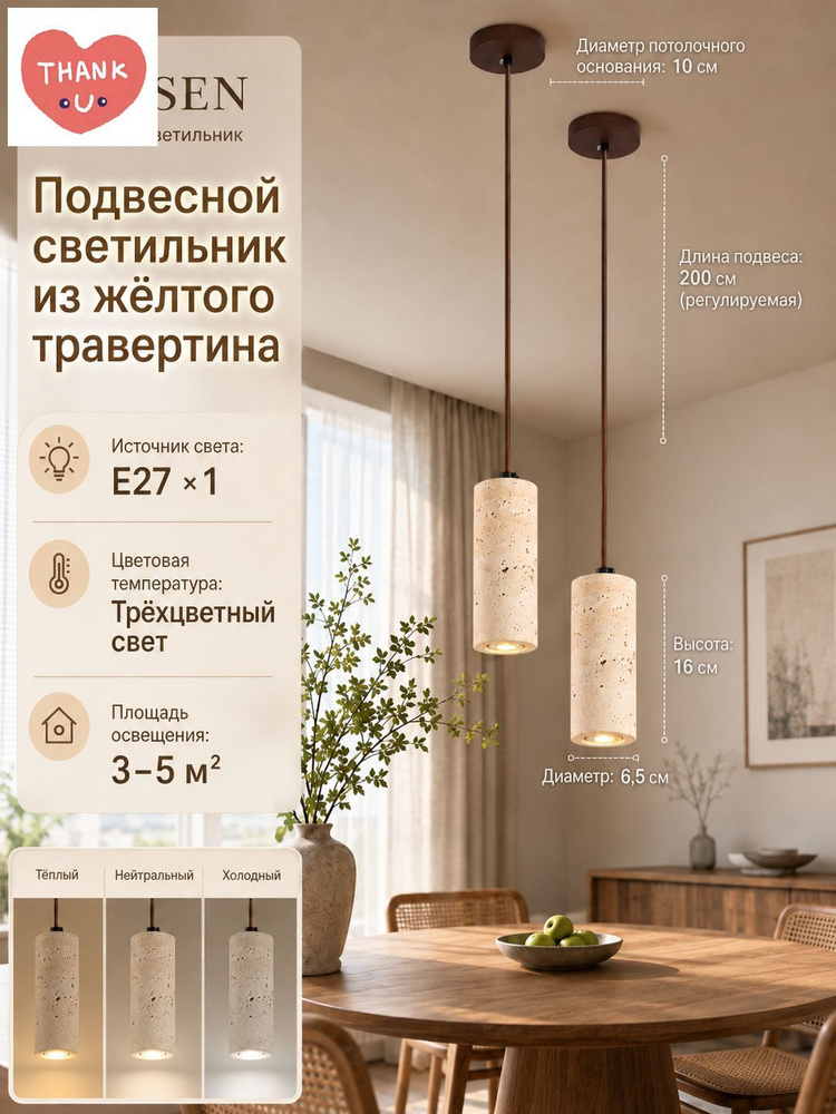 Люстра, E27 #1
