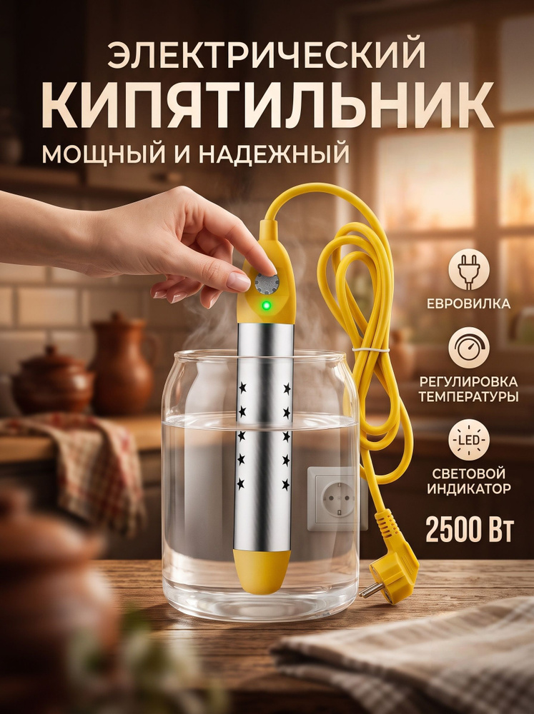 Водонагреватель Для Бассейна #1