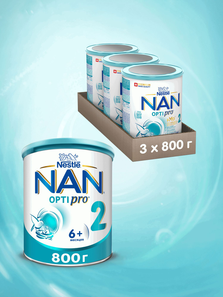 Молочная смесь NAN 2 OptiPro с 6 месяцев, 3*800г (2400г) #1