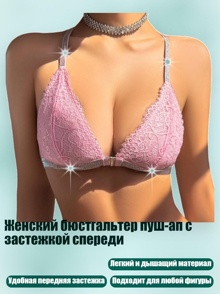 Трусы #1