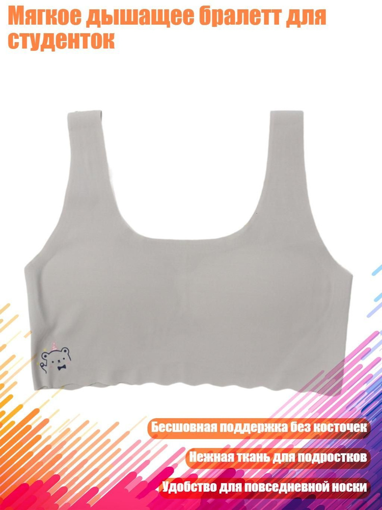 Майка бельевая #1