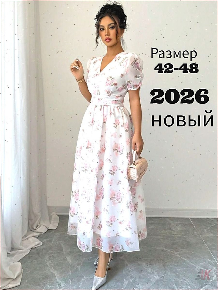 Сарафан #1