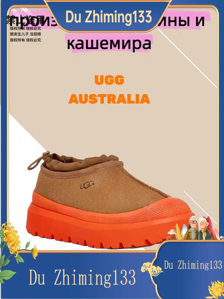 Кроссовки UGG #1