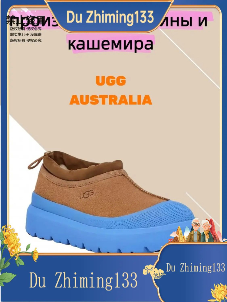 Кроссовки UGG #1