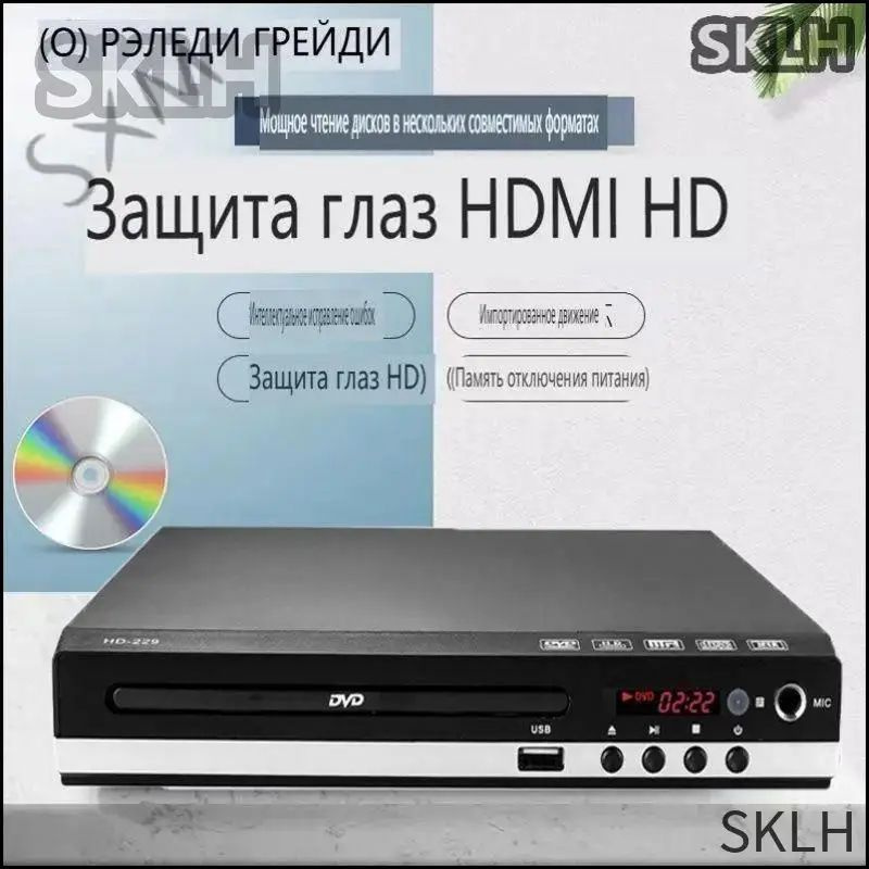 Blu-ray-плеер #1