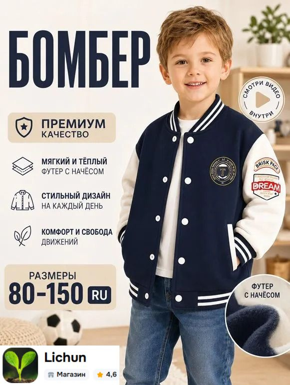 Куртка #1