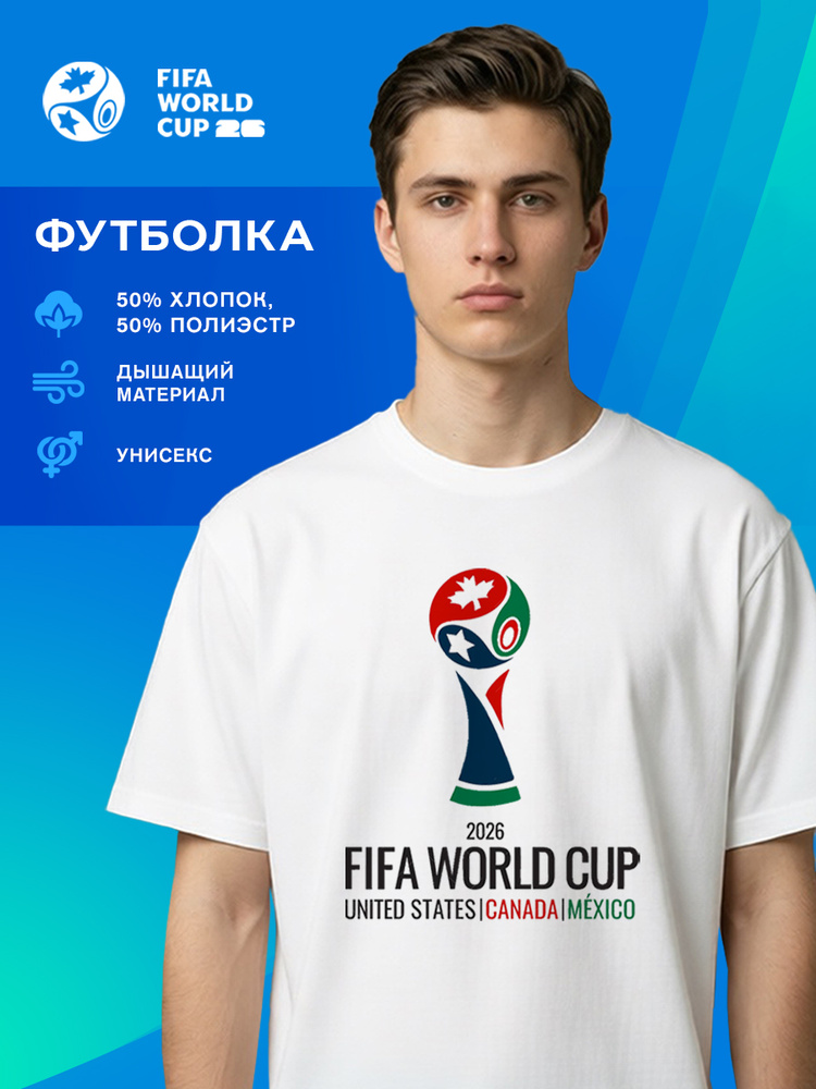 Футболка #1