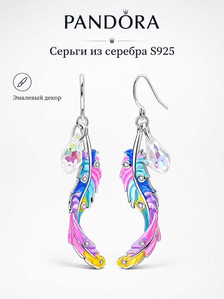 PANDORA Серьги #1