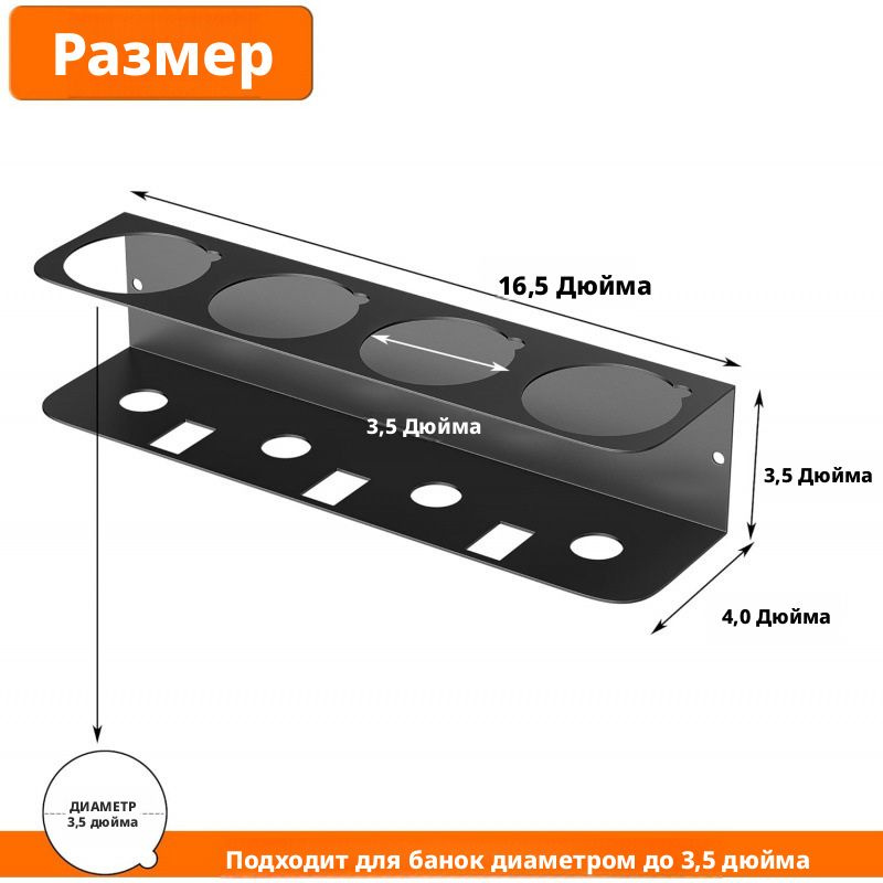 IKEA Полка #1
