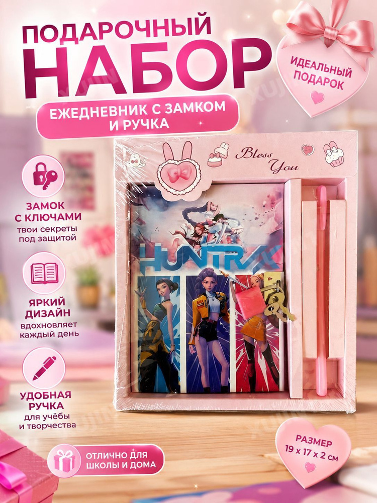 Блокнот #1
