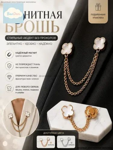 Цепочка #1