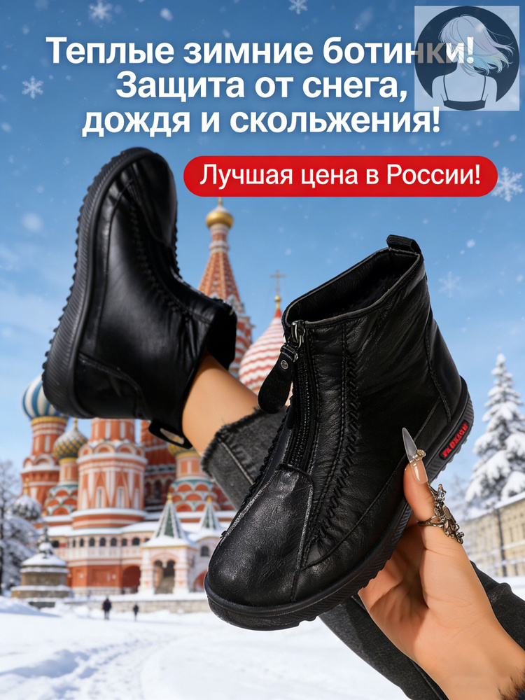 Ботинки #1