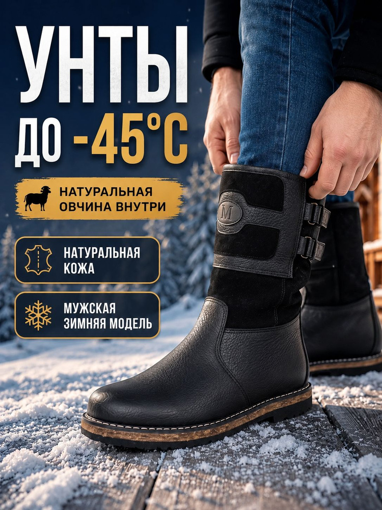 Сапоги MAYOROV #1