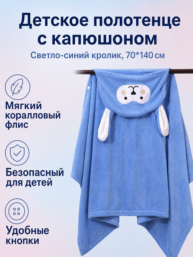 Халат 0823 #1