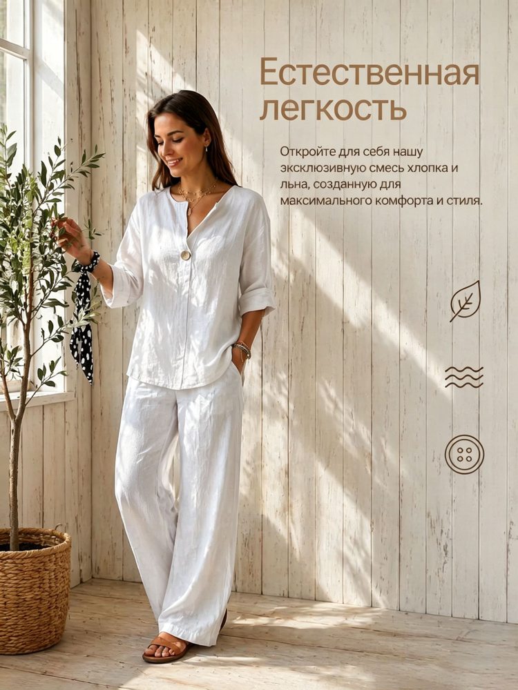 Рубашка 1 #1