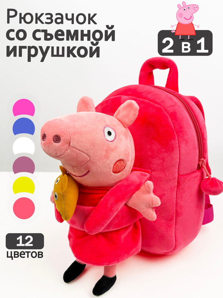 Рюкзак #1