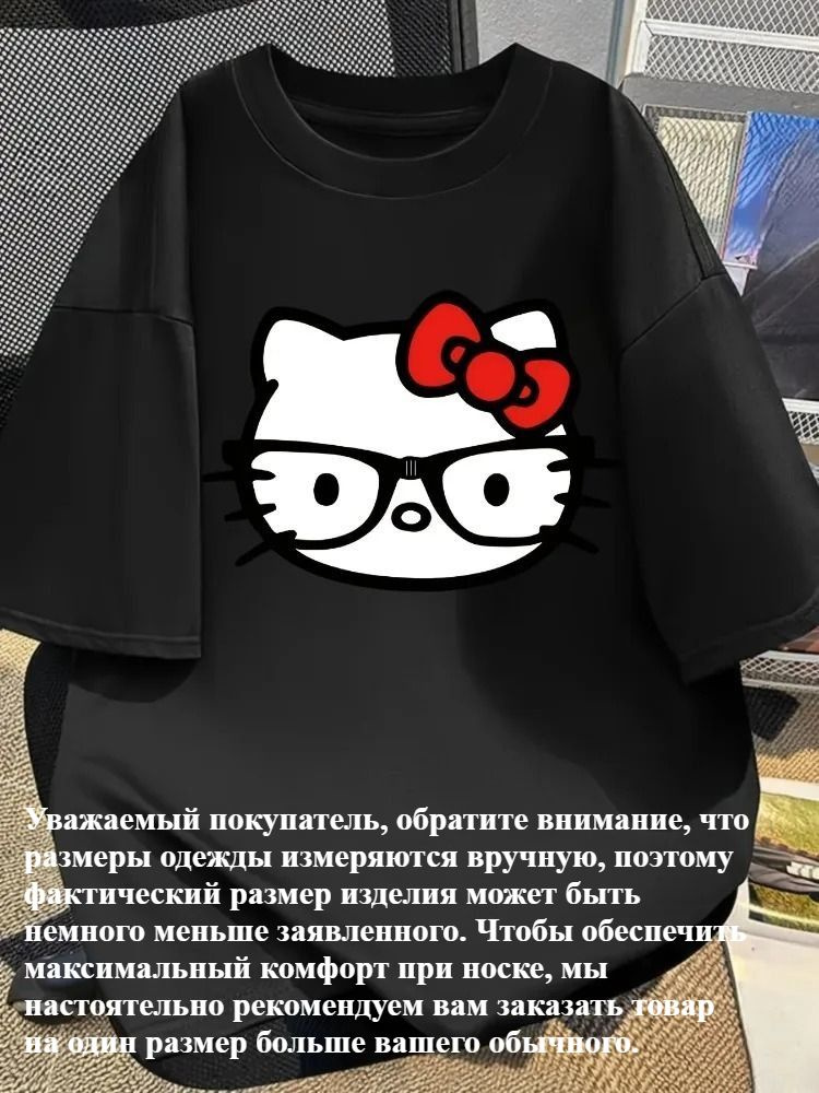 Футболка #1